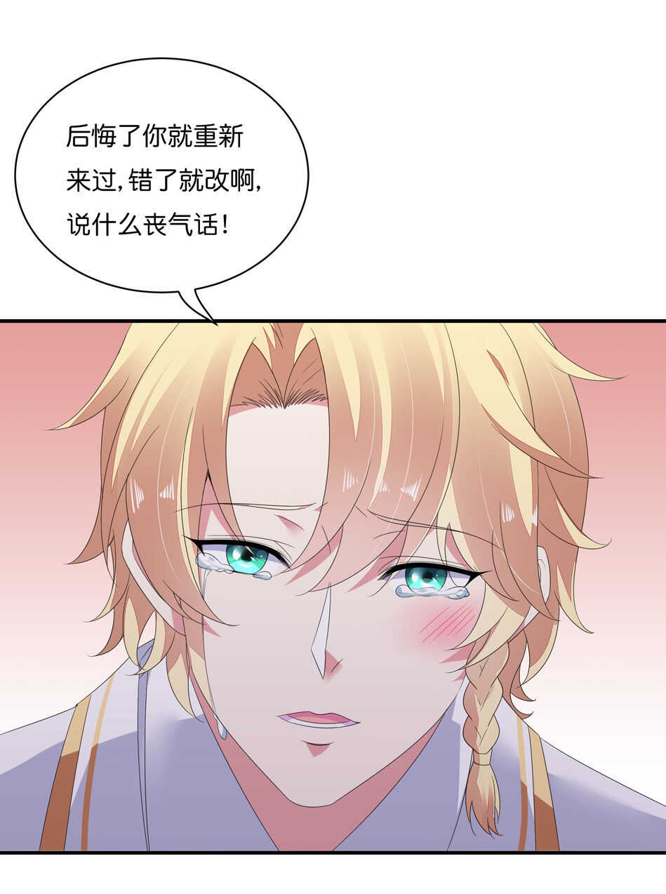 第171话 锥心之痛-第172话