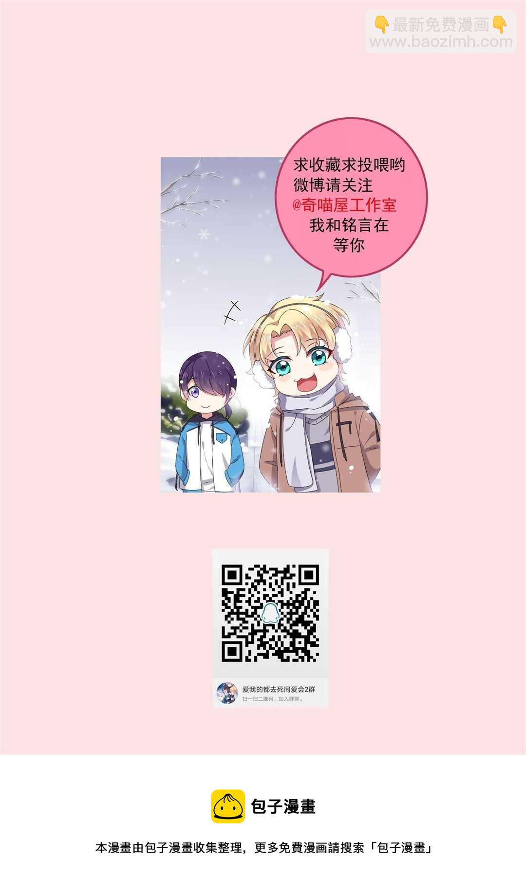 第171话 锥心之痛-第172话