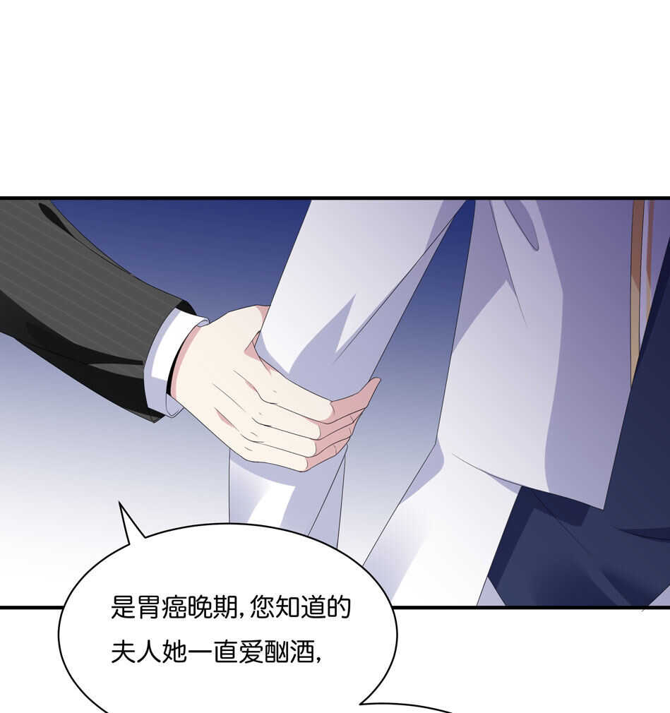 第171话 锥心之痛-第172话