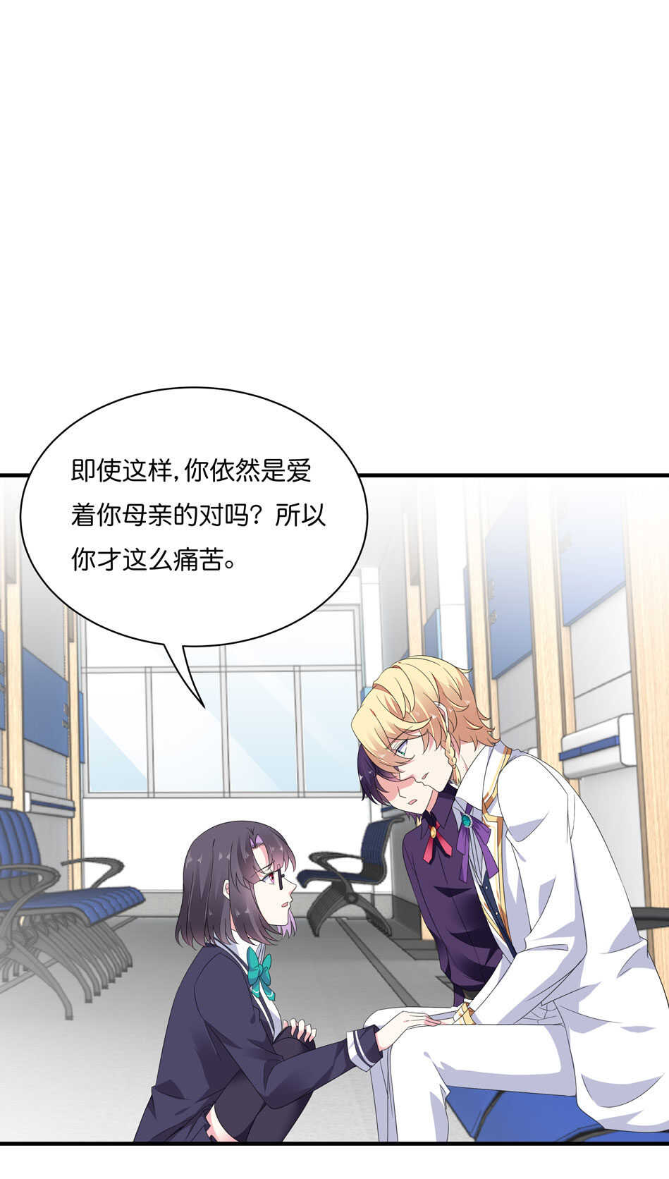 第173话 悲惨身世-第174话