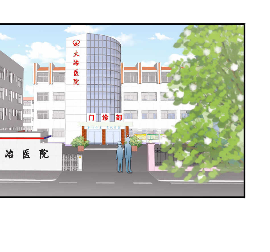 第173话 悲惨身世-第174话