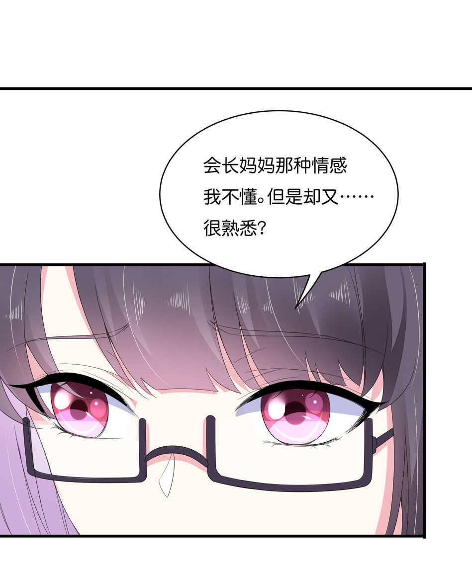 第173话 悲惨身世-第174话