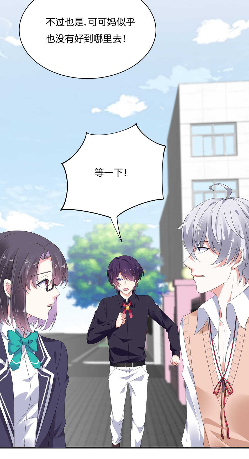 第173话 悲惨身世-第174话