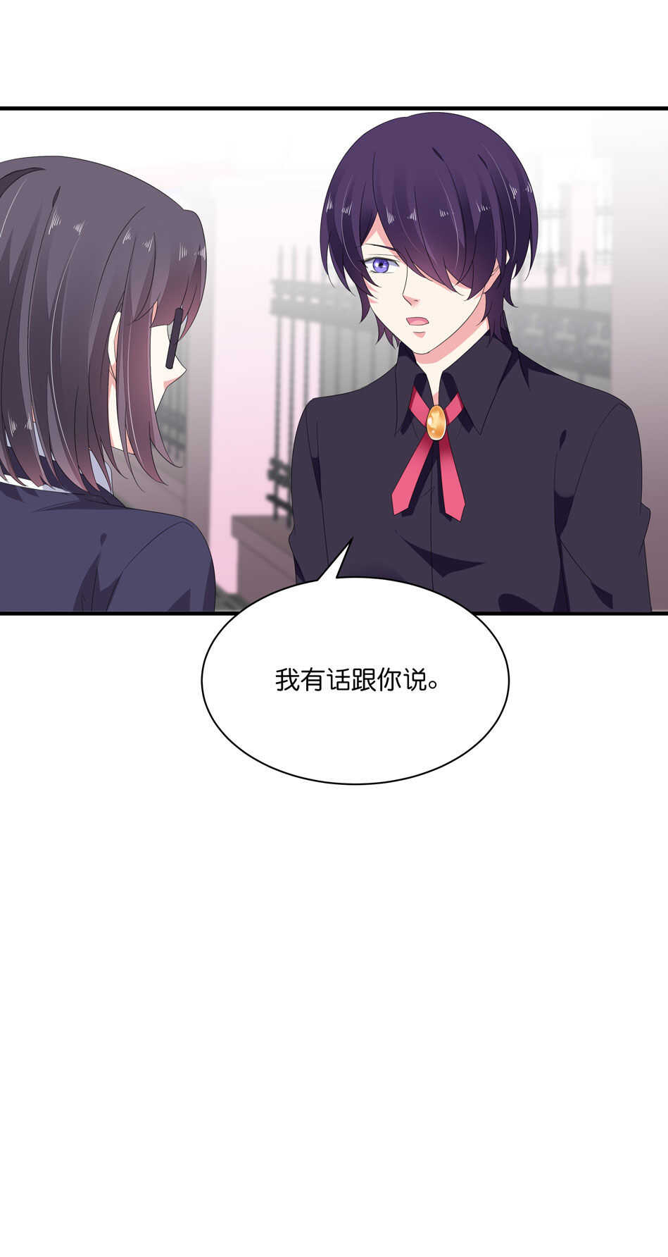 第173话 悲惨身世-第174话