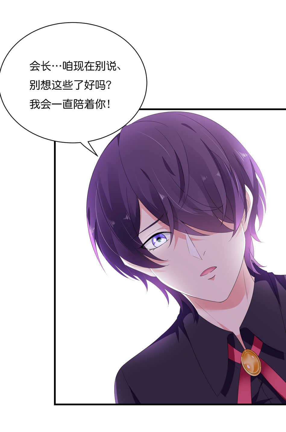 第173话 悲惨身世-第174话