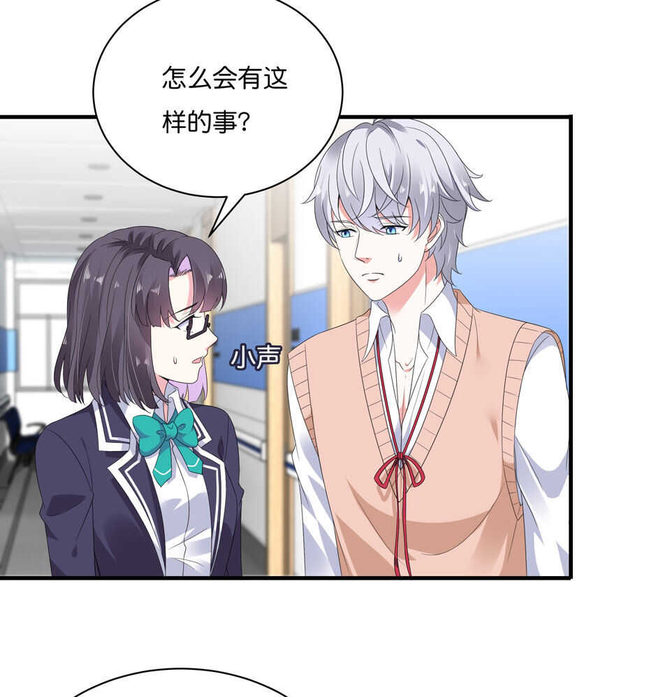 第173话 悲惨身世-第174话