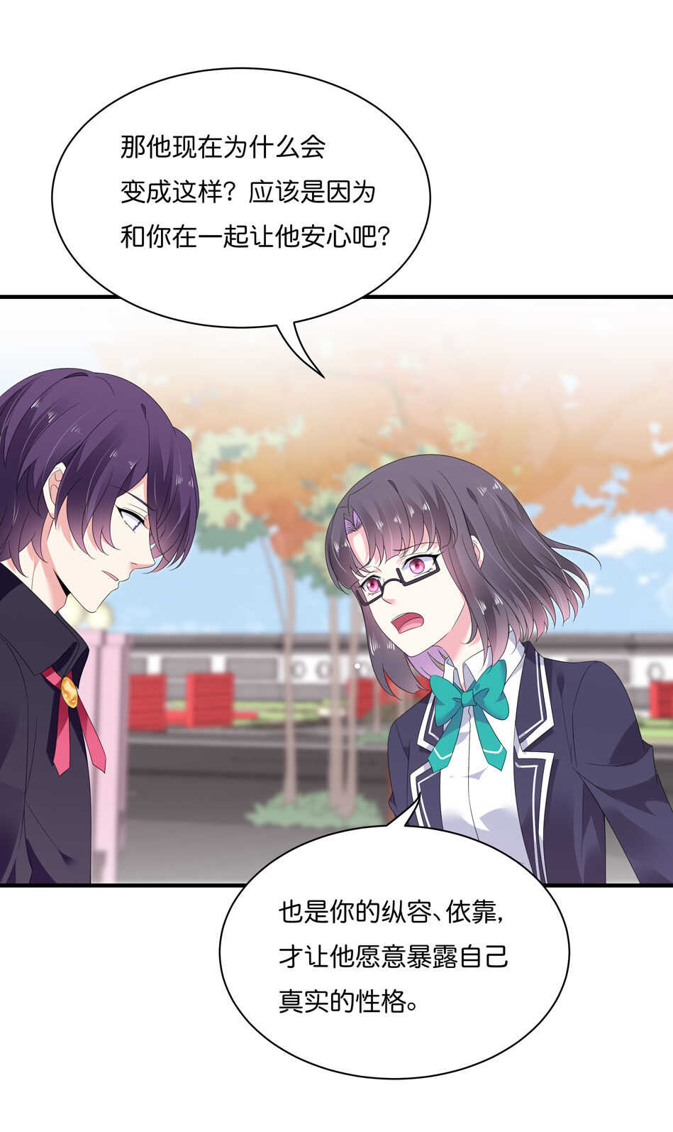 第175话 陪在他身边-第176话