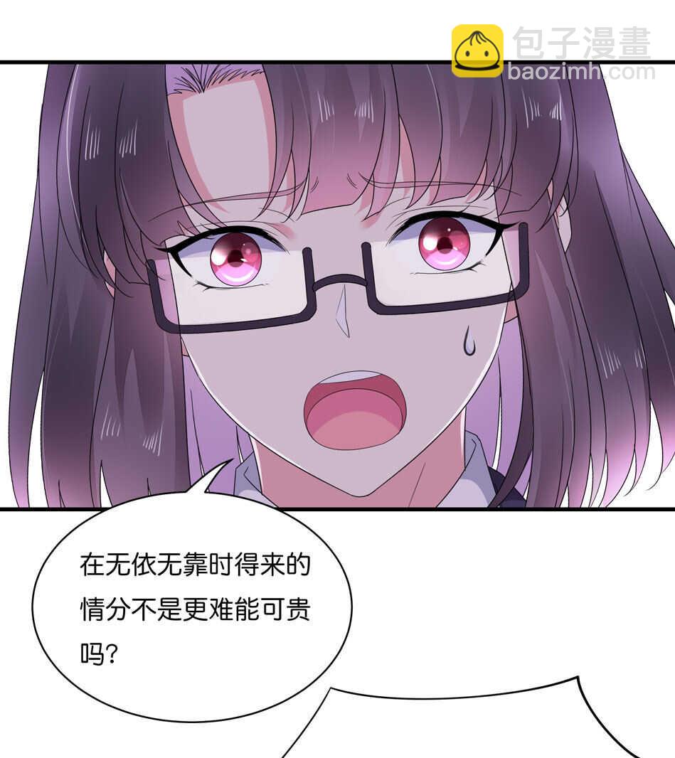 第175话 陪在他身边-第176话