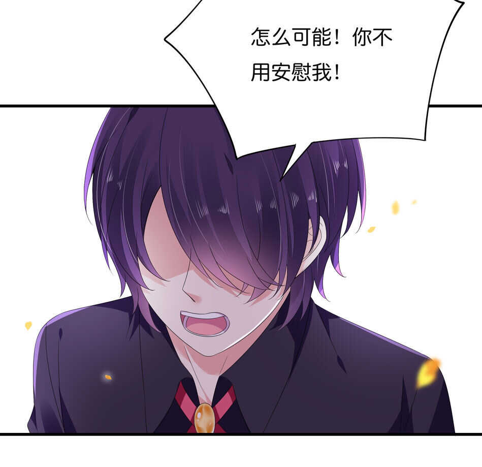 第175话 陪在他身边-第176话