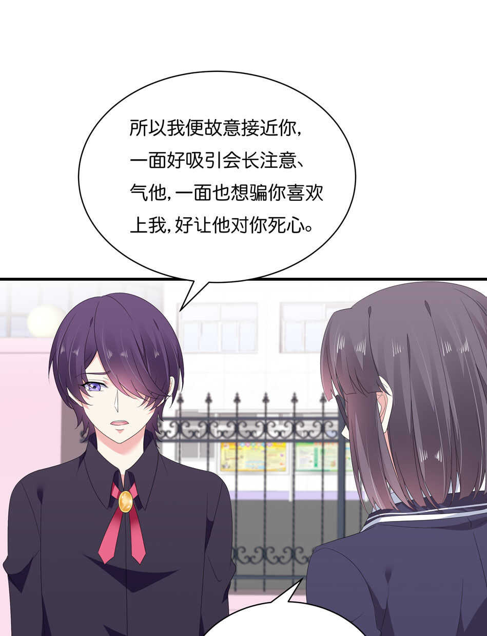 第175话 陪在他身边-第176话