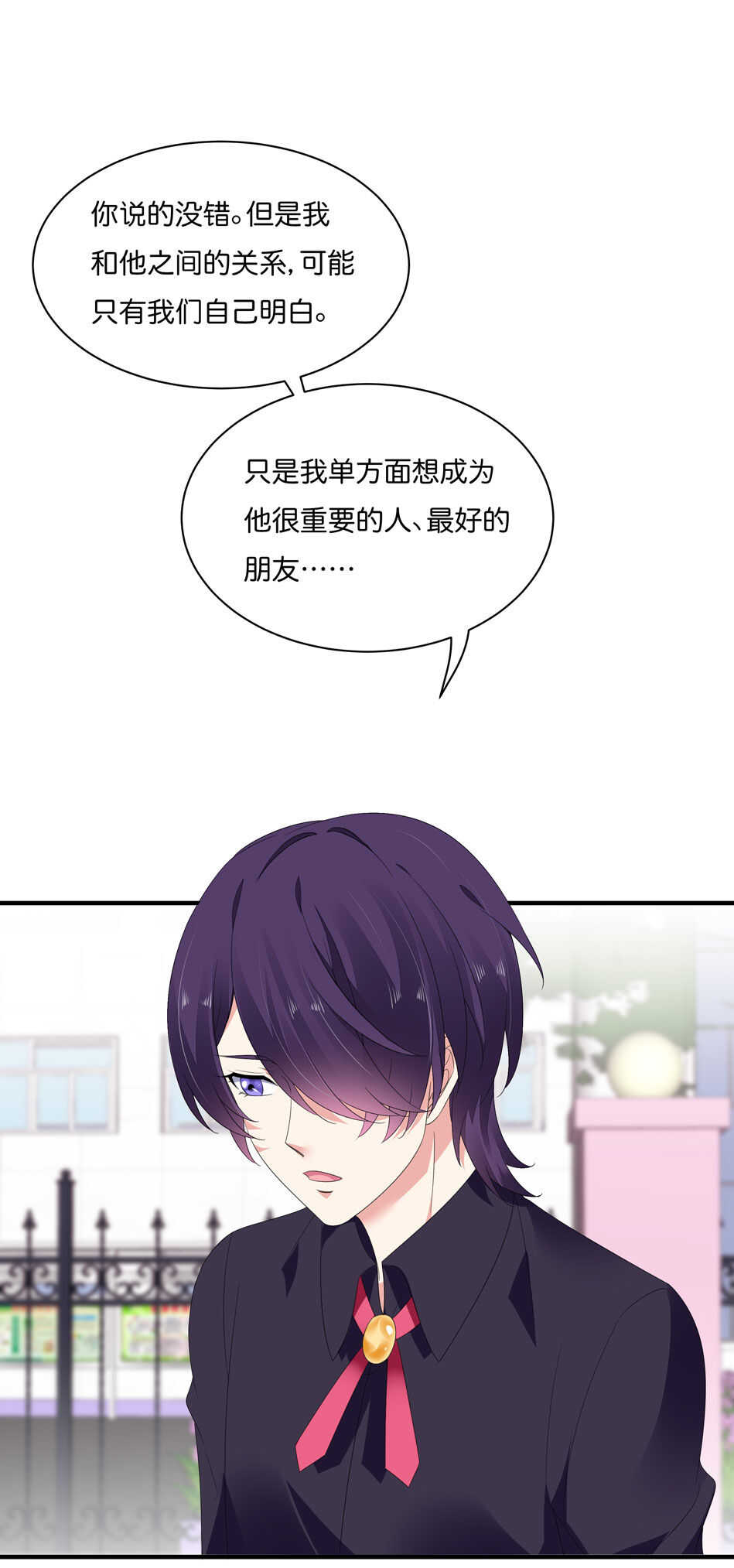 第175话 陪在他身边-第176话