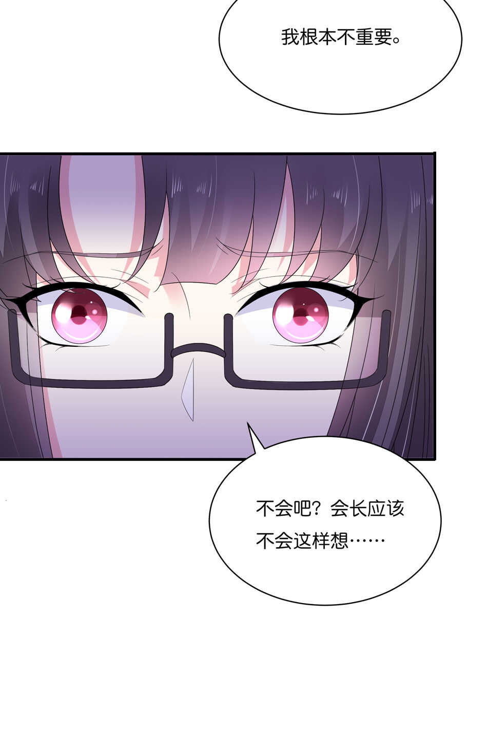 第175话 陪在他身边-第176话