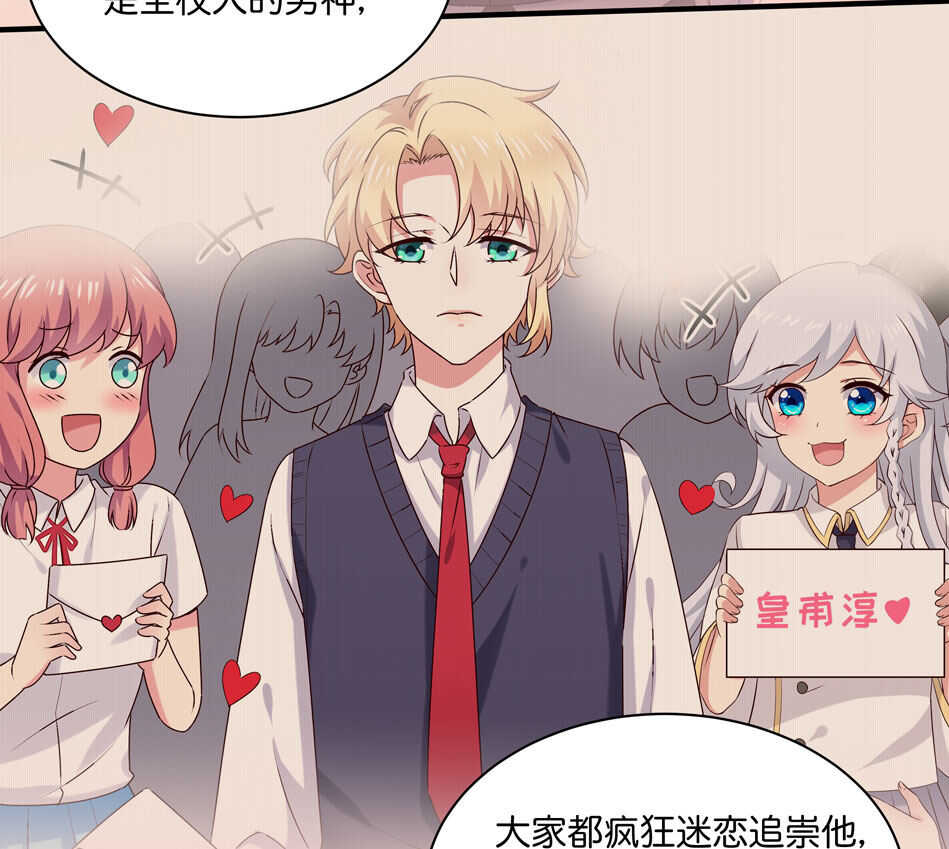 第175话 陪在他身边-第176话