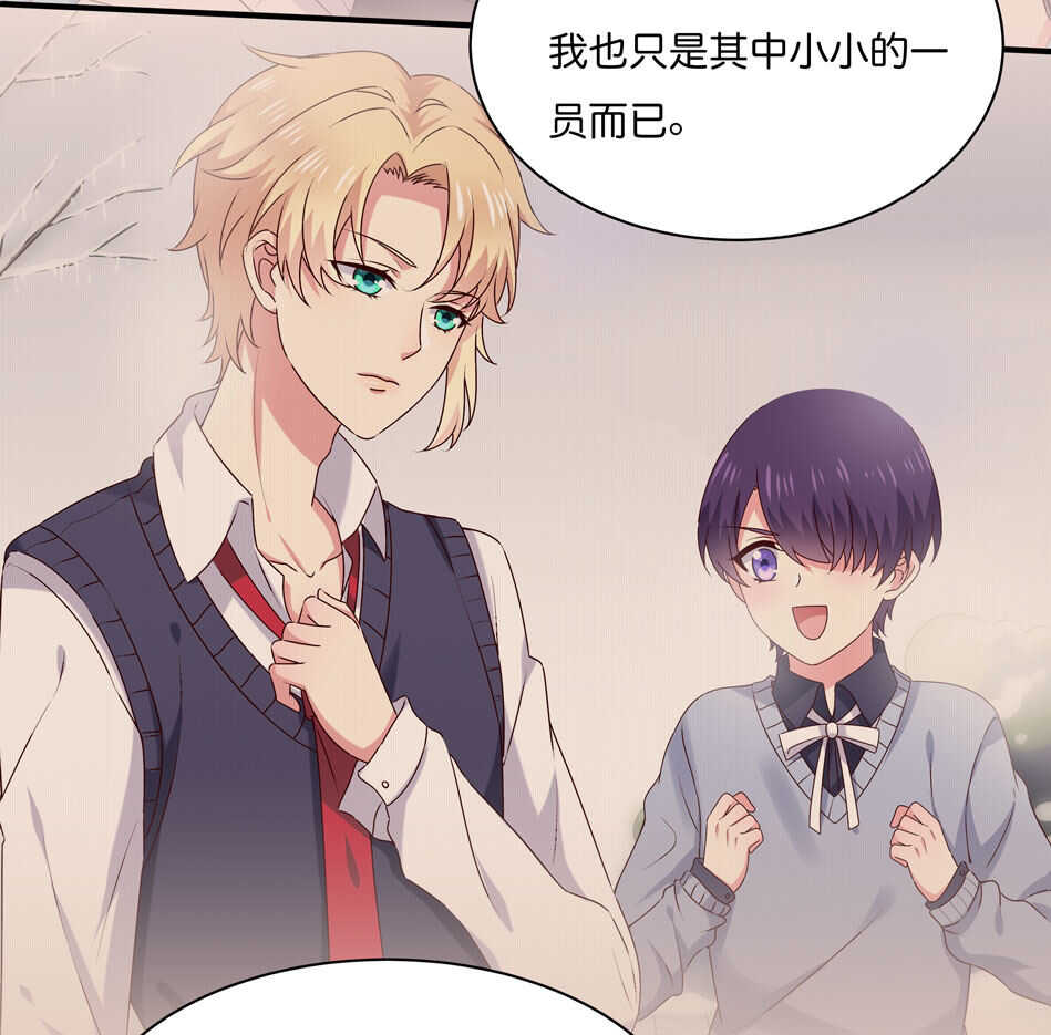 第175话 陪在他身边-第176话