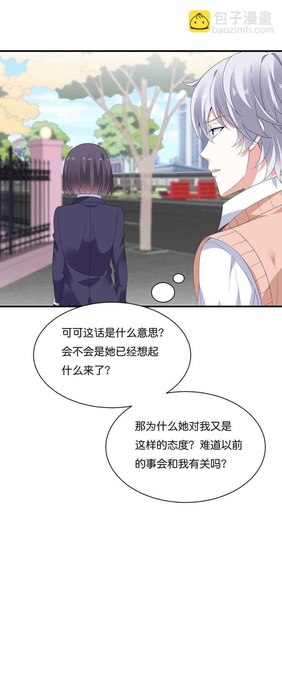 第177话 我们能一起相互拯救吗？-第178话