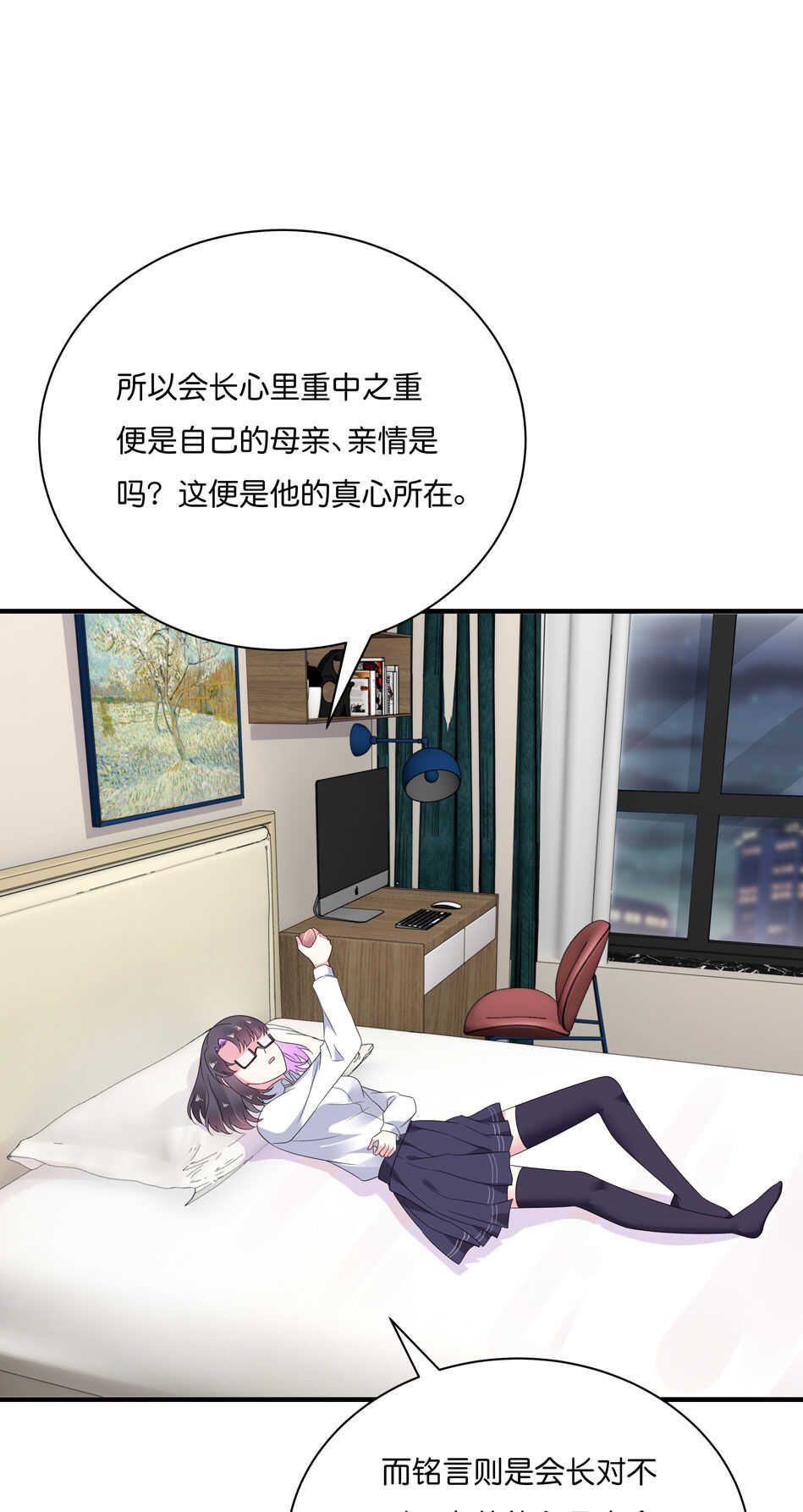 第177话 我们能一起相互拯救吗？-第178话