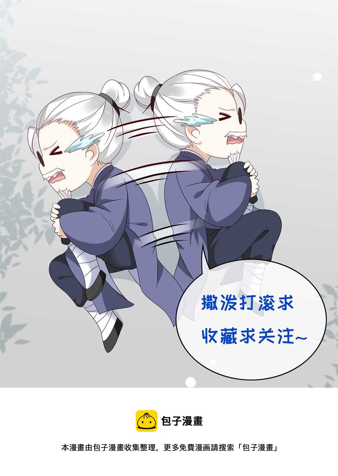 第177话 我们能一起相互拯救吗？-第178话