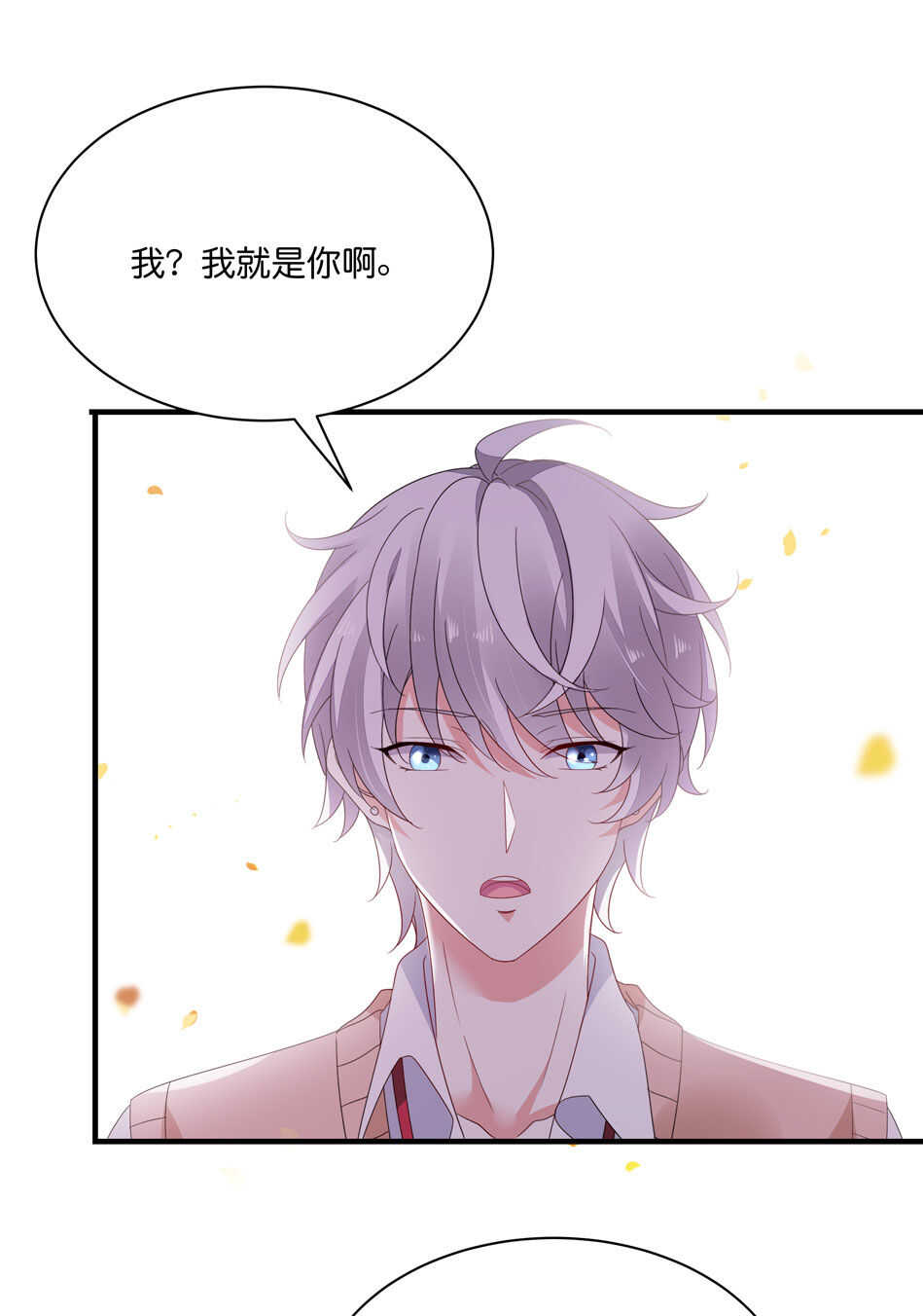 第177话 我们能一起相互拯救吗？-第178话