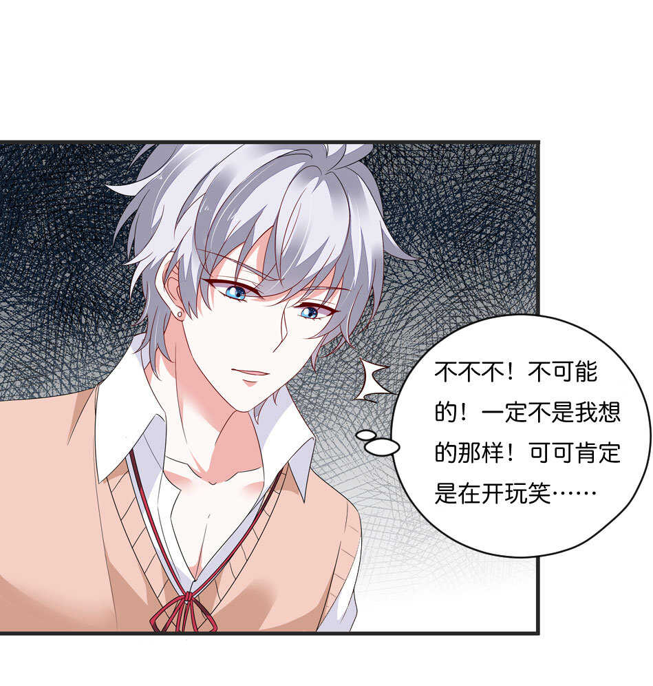 第177话 我们能一起相互拯救吗？-第178话