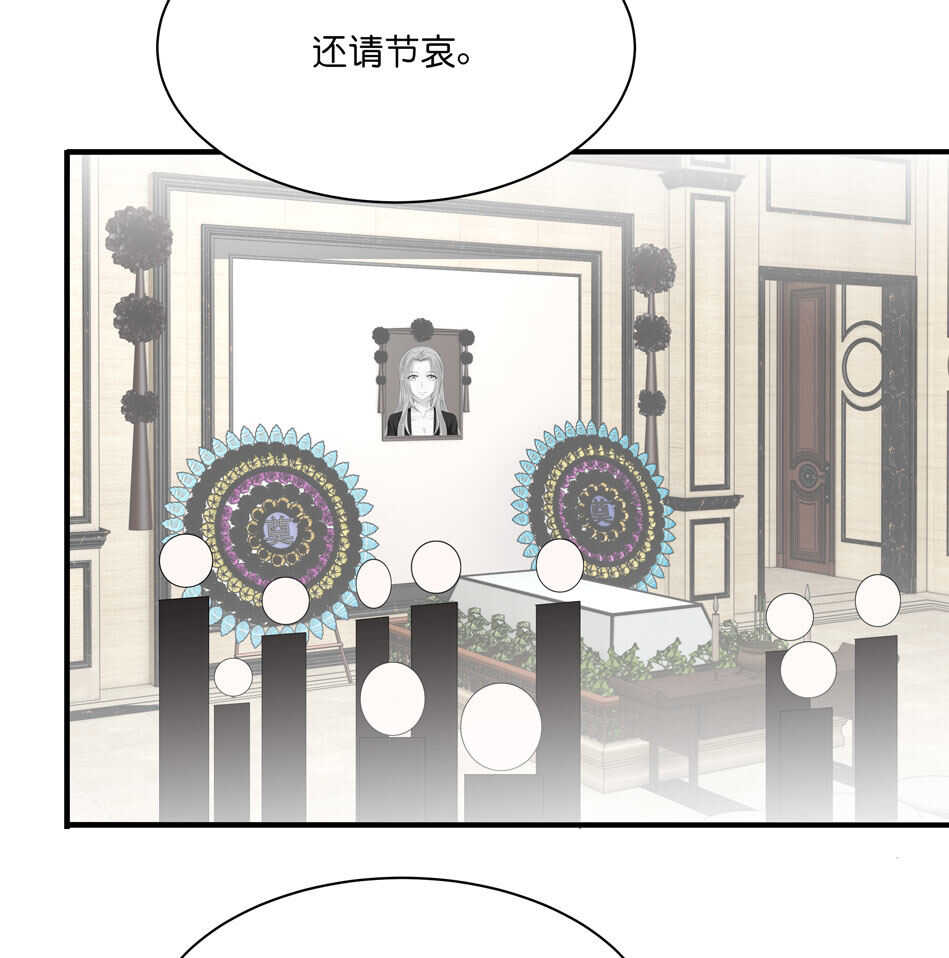 第179话 恶毒的言语-第180话