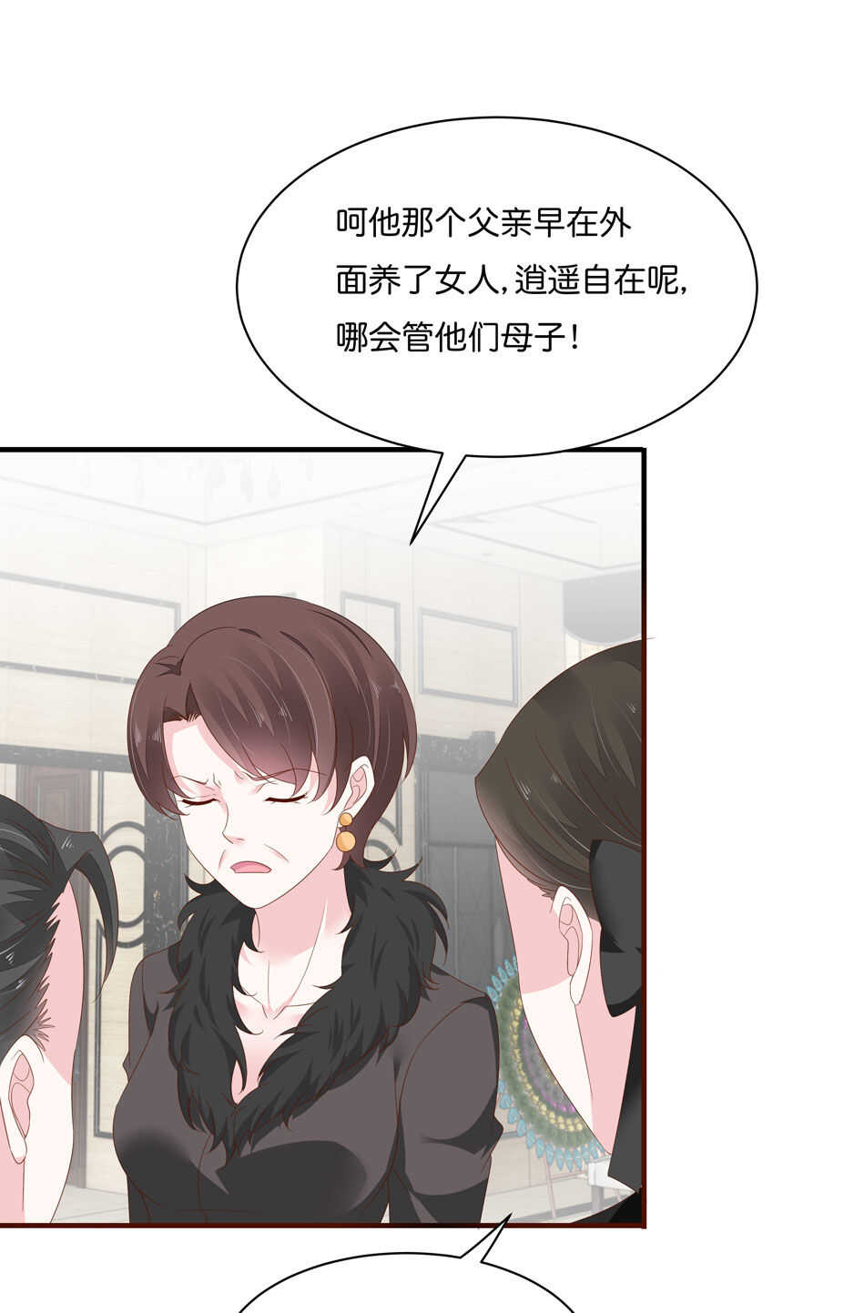 第179话 恶毒的言语-第180话