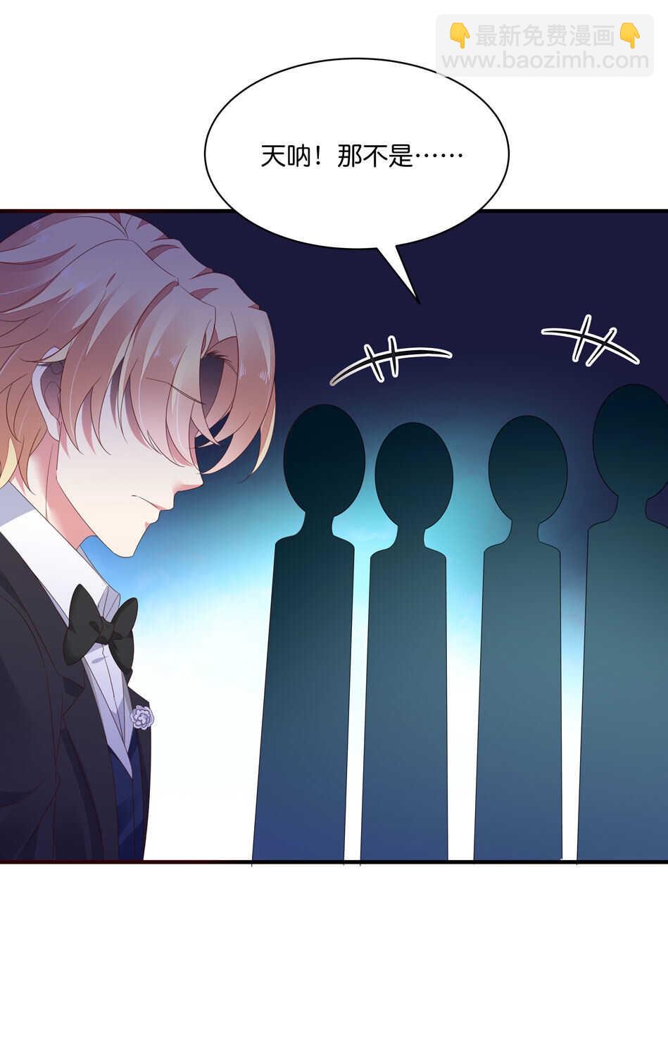 第179话 恶毒的言语-第180话