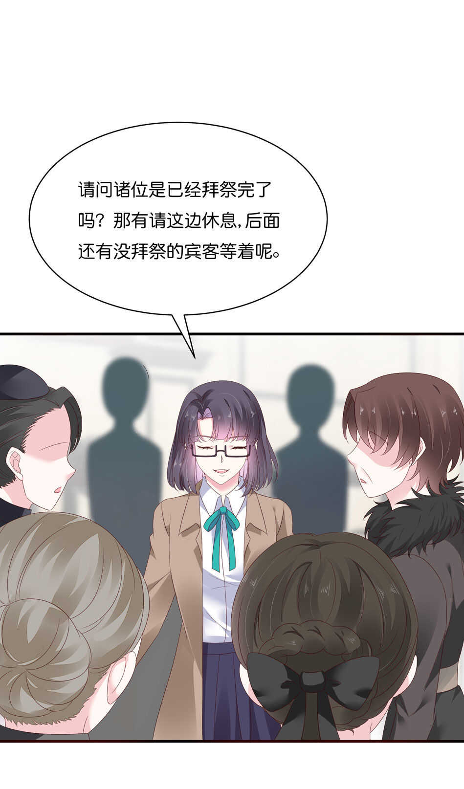 第179话 恶毒的言语-第180话