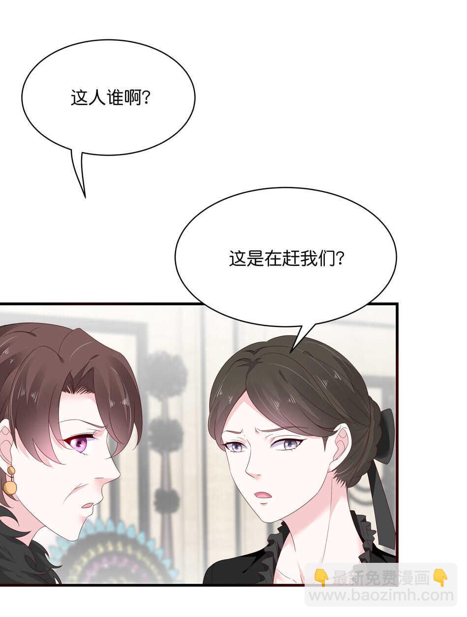 第179话 恶毒的言语-第180话
