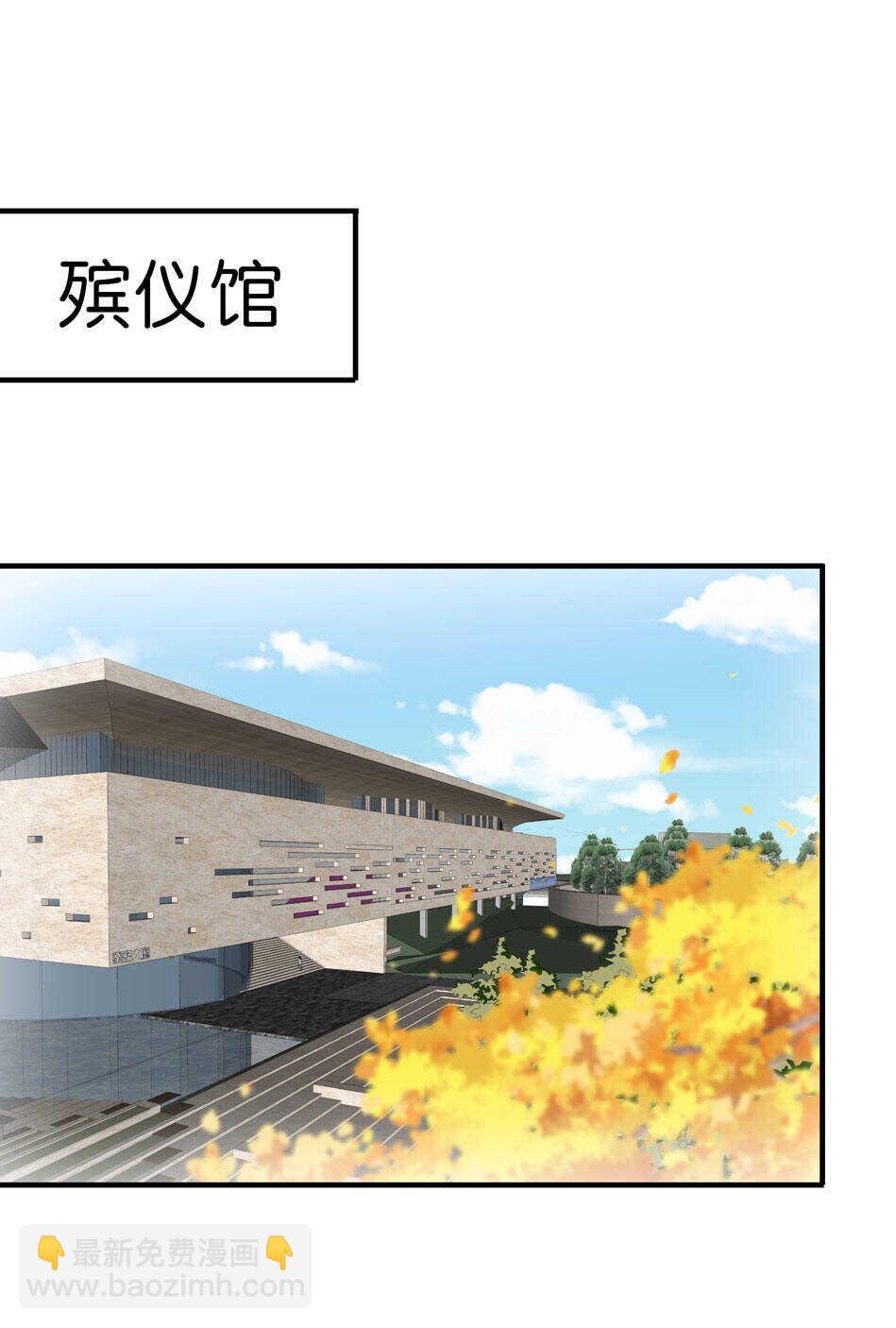第179话 恶毒的言语-第180话