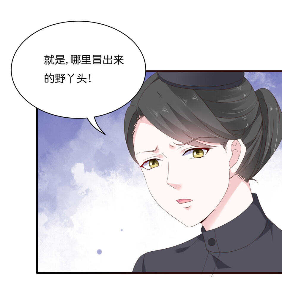 第179话 恶毒的言语-第180话