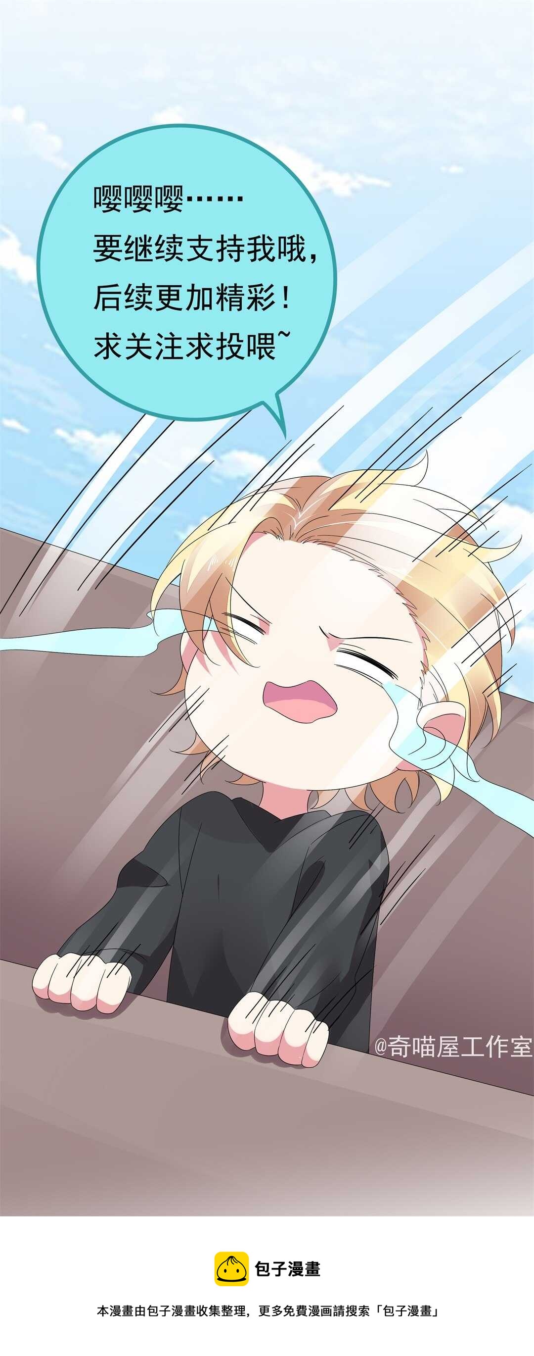 第179话 恶毒的言语-第180话
