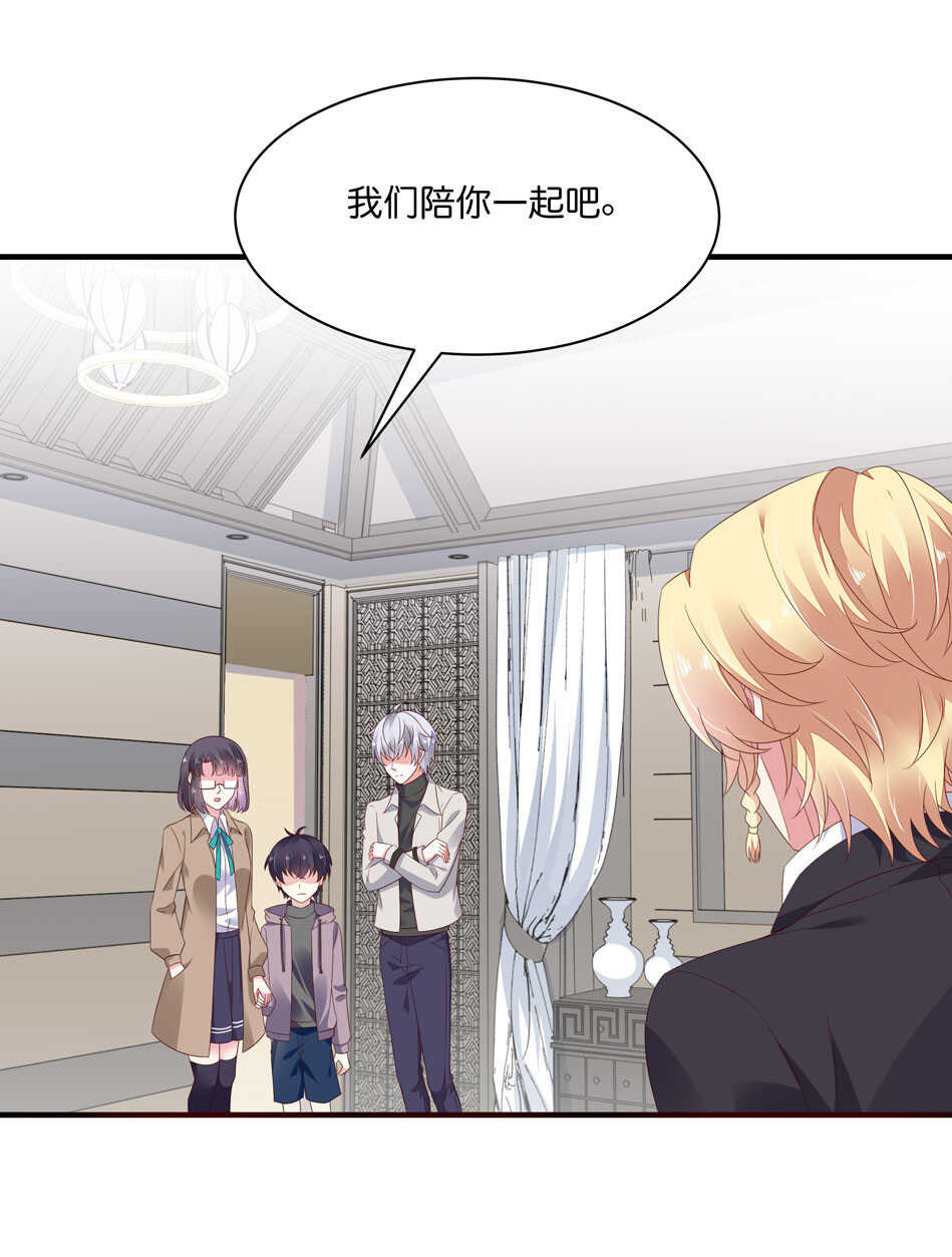 第179话 恶毒的言语-第180话