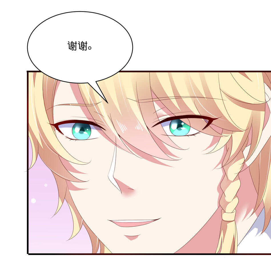 第179话 恶毒的言语-第180话