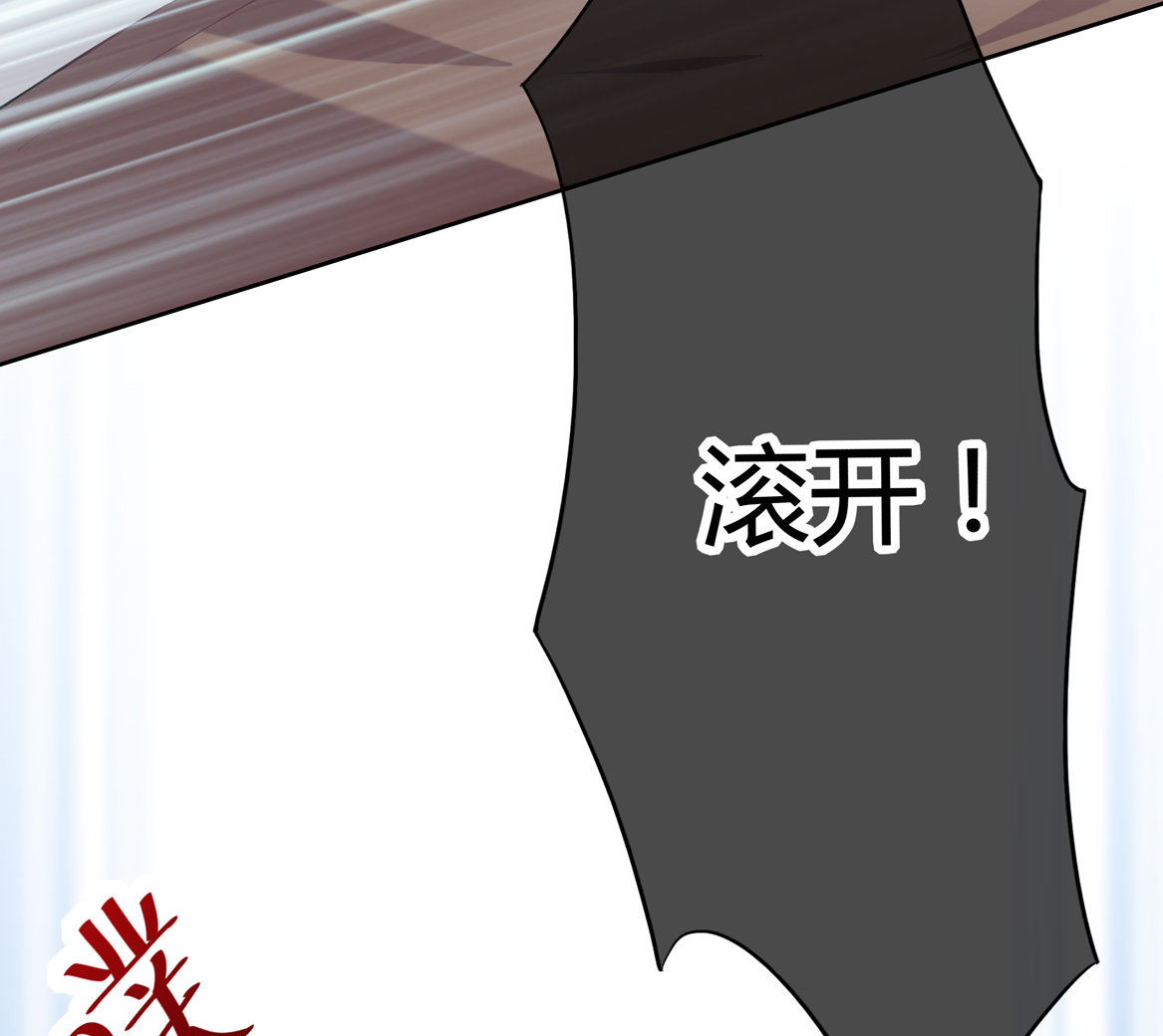 第18话 有趣有趣-第20话