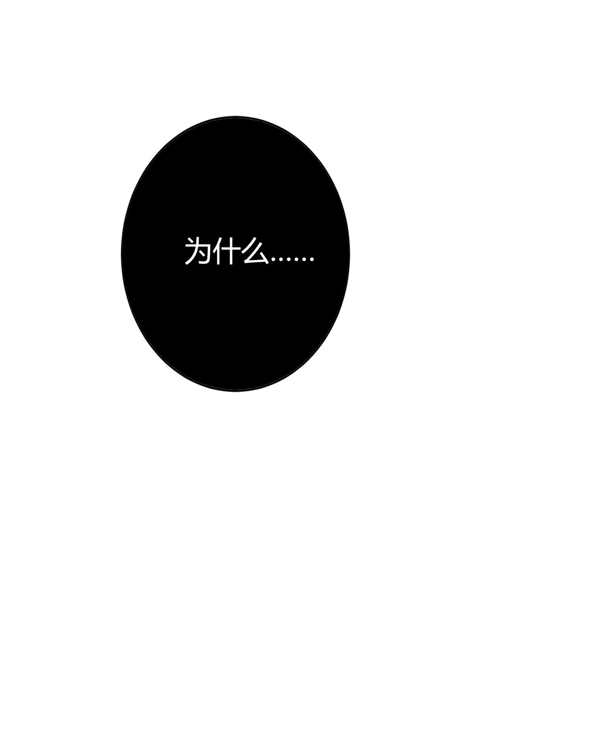 第18话 有趣有趣-第20话