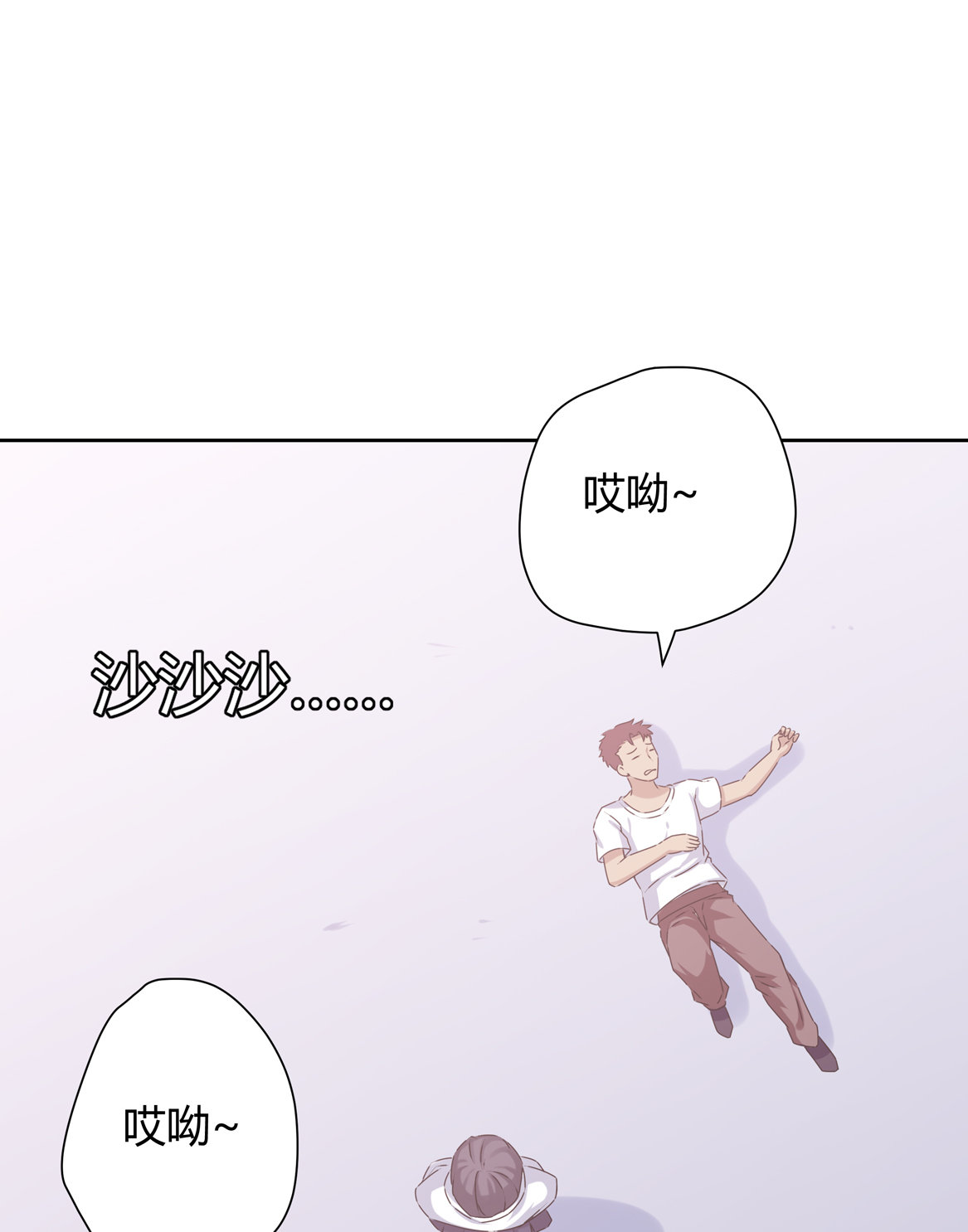 第18话 有趣有趣-第20话