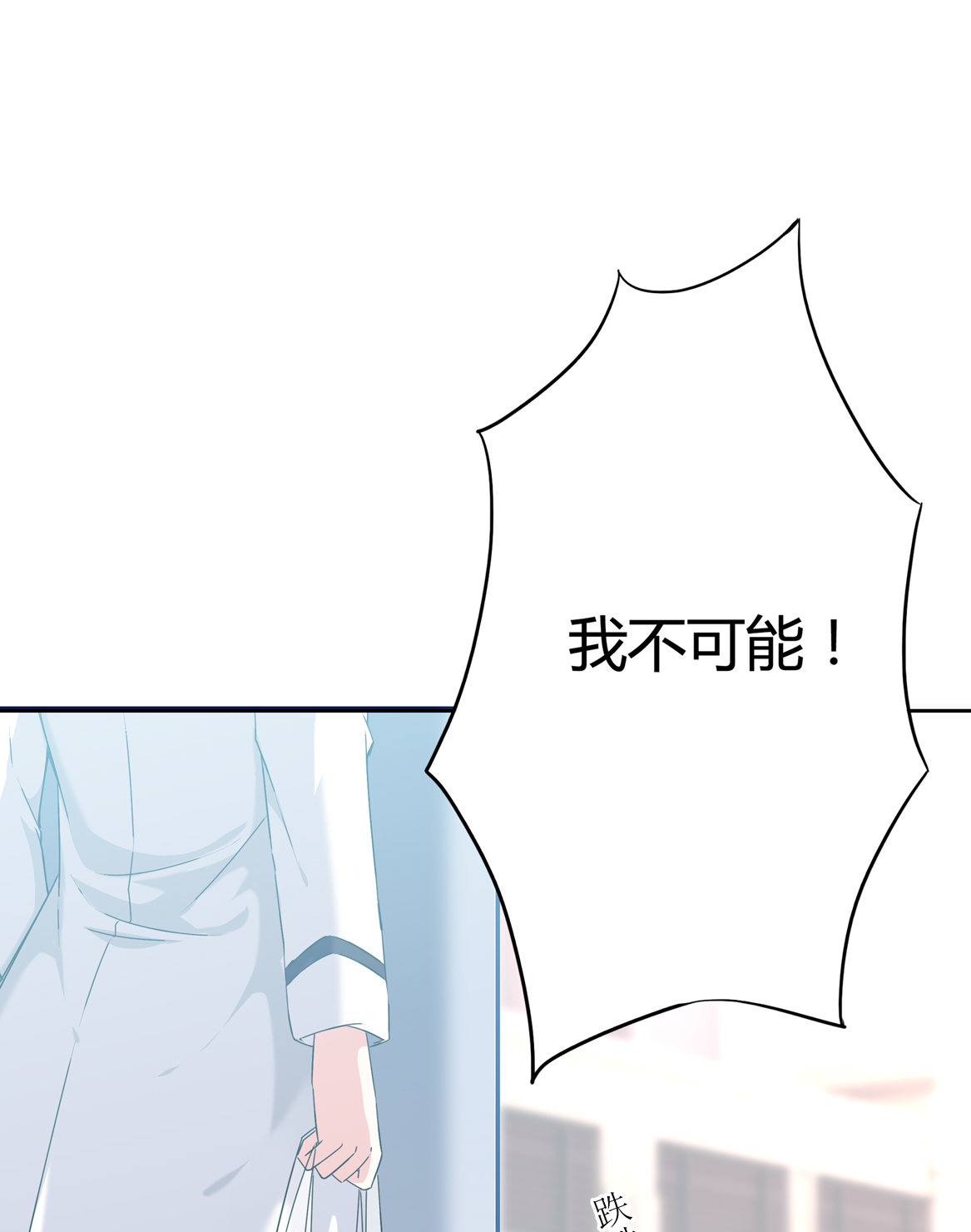 第18话 有趣有趣-第20话