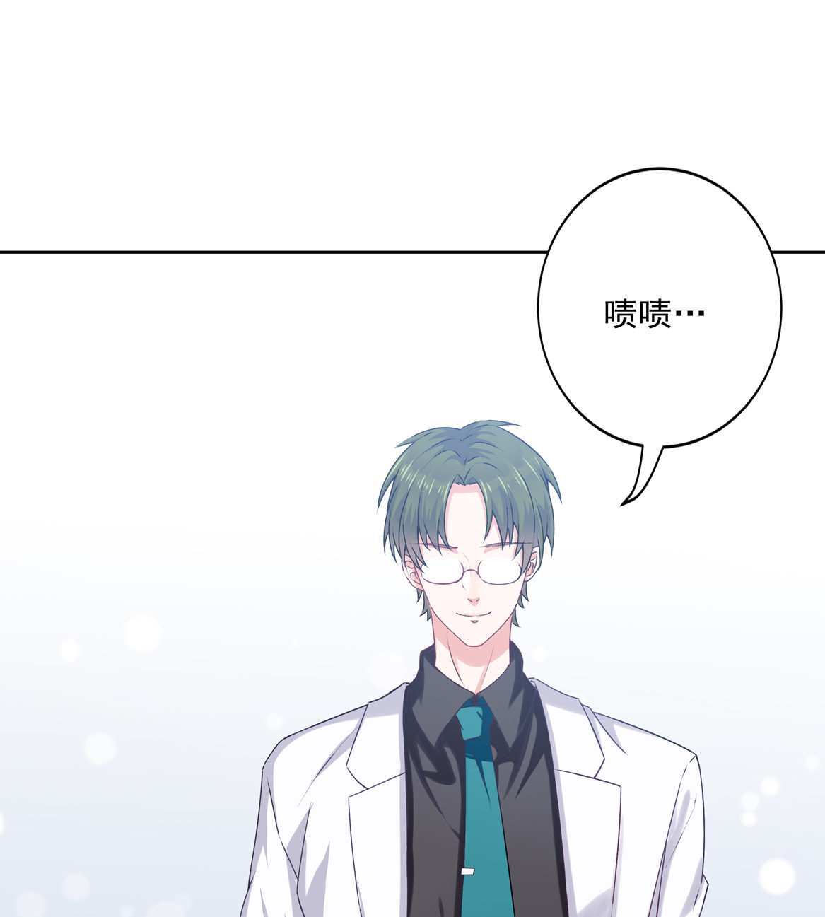 第18话 有趣有趣-第20话