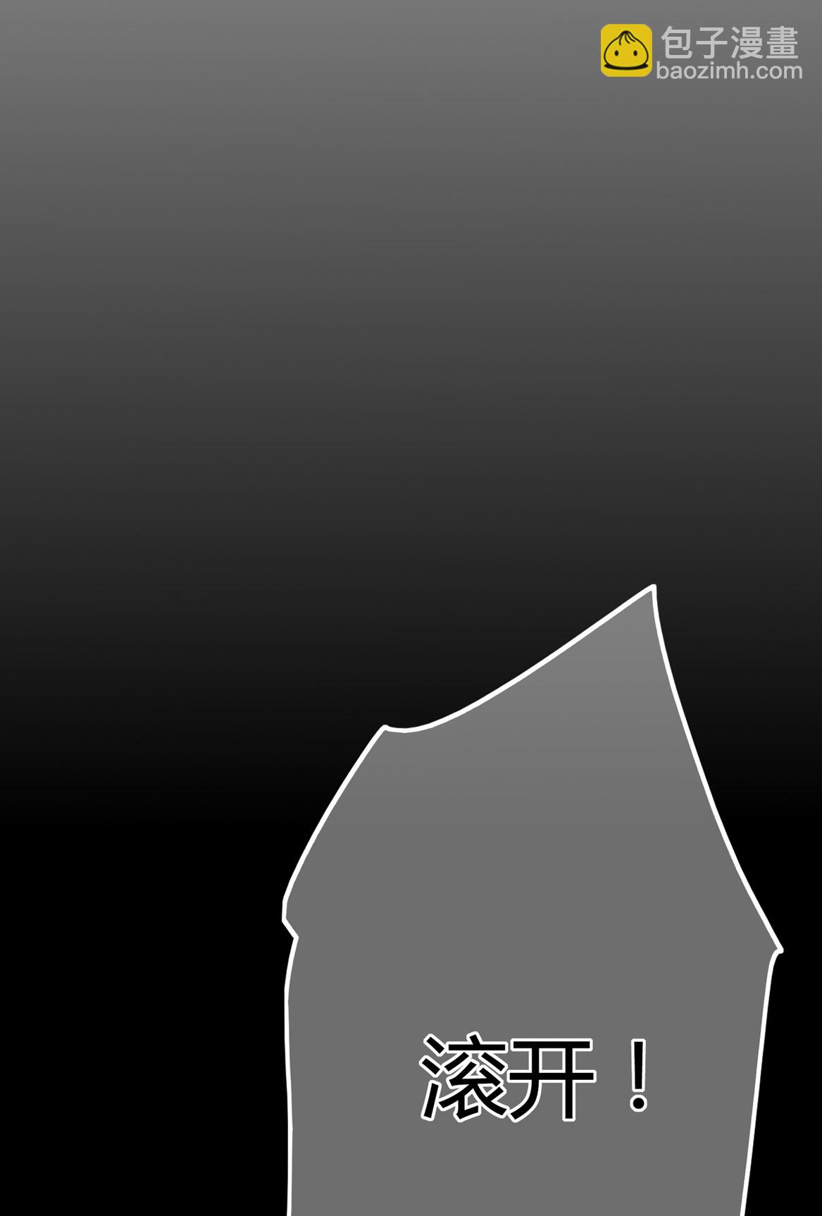 第18话 有趣有趣-第20话