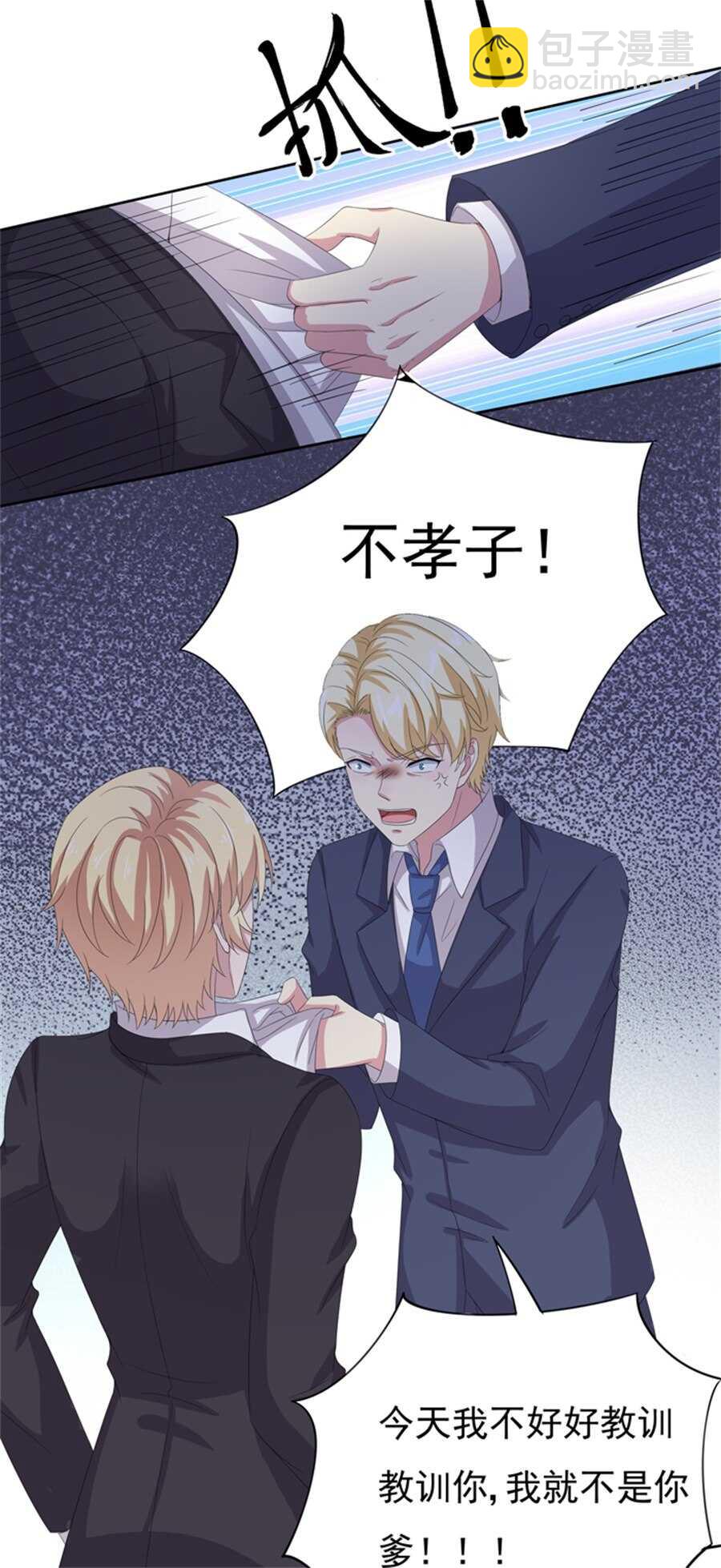 第181话 大闹一场-第182话