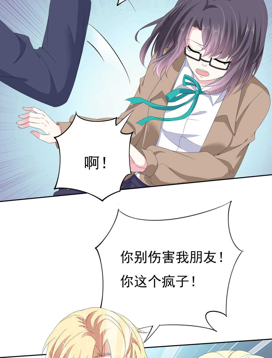 第181话 大闹一场-第182话