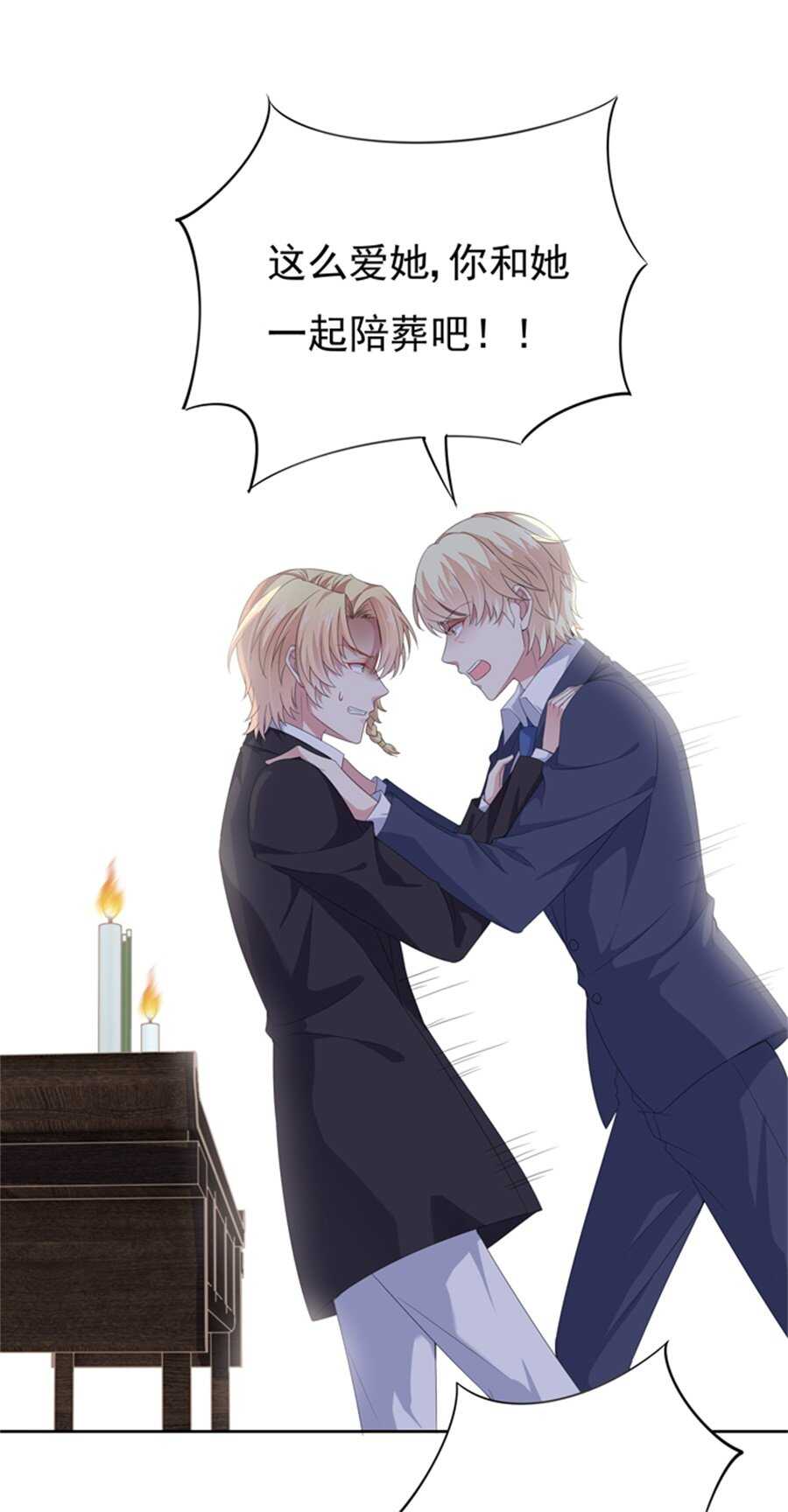 第181话 大闹一场-第182话
