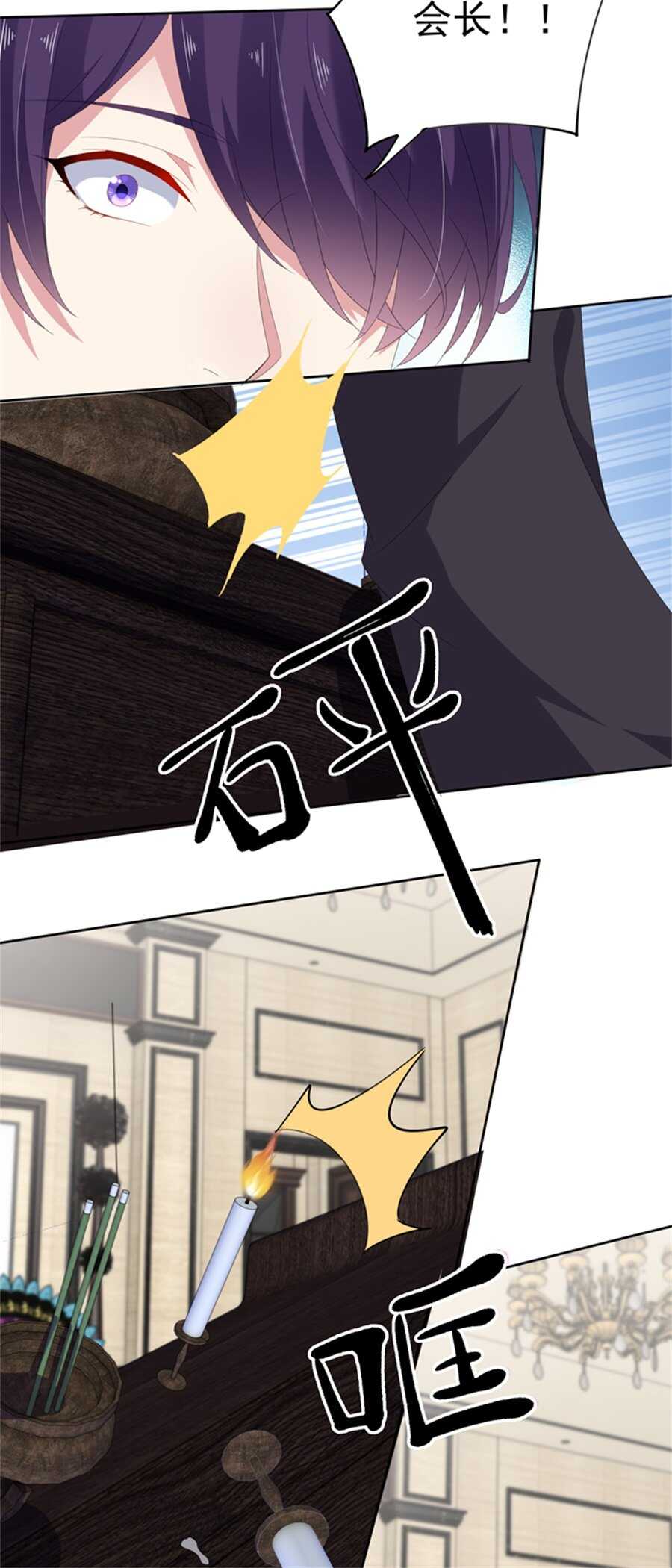 第181话 大闹一场-第182话