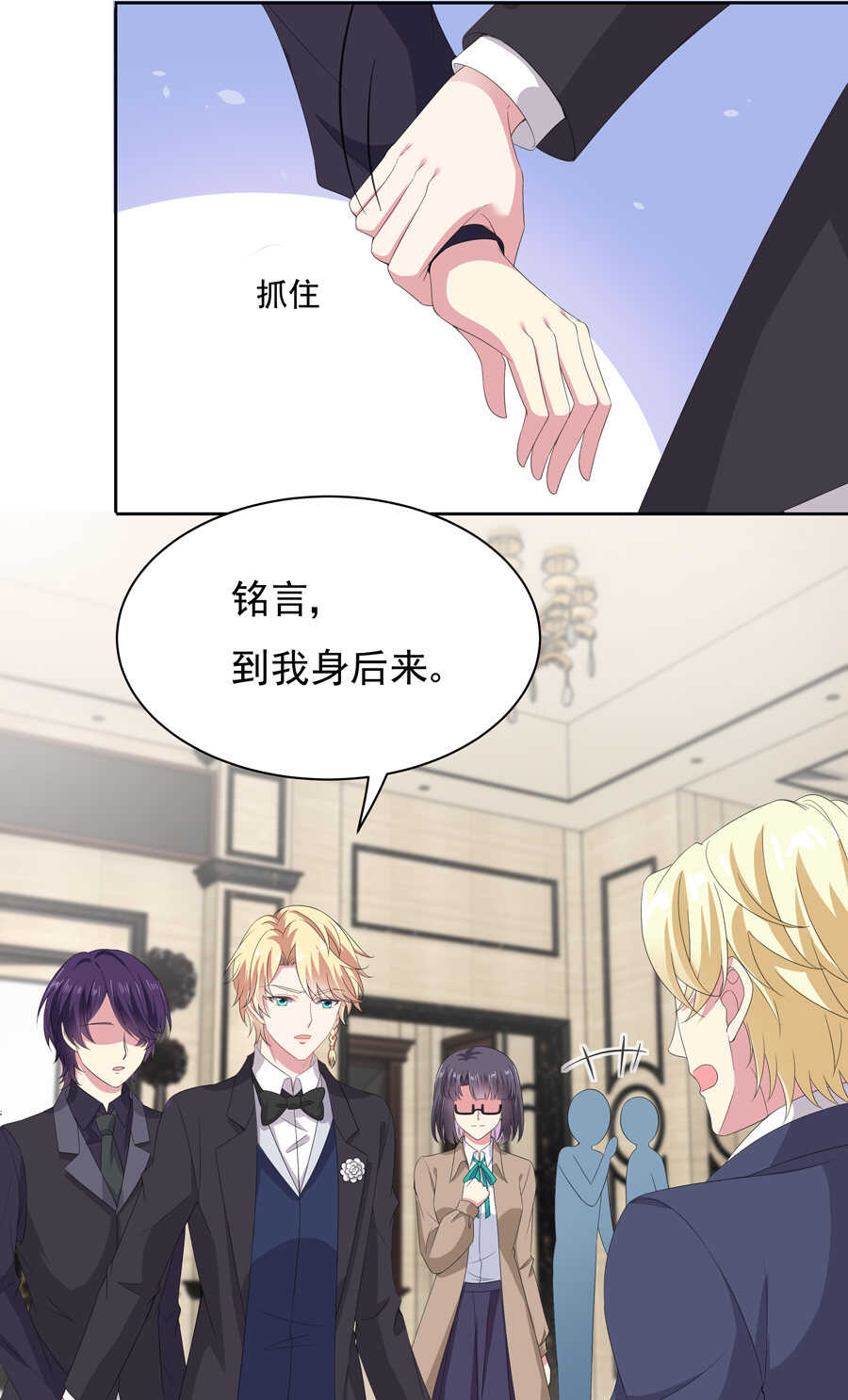 第181话 大闹一场-第182话