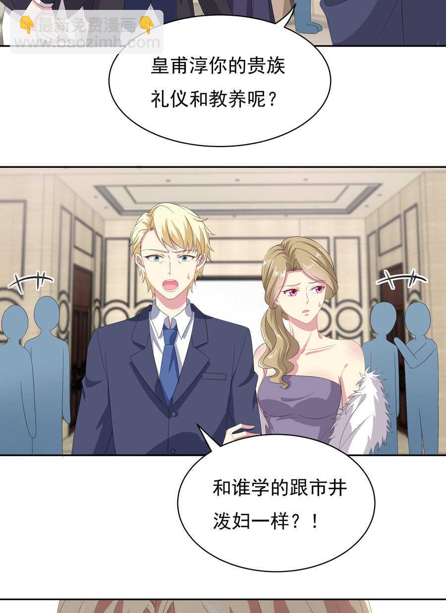 第181话 大闹一场-第182话
