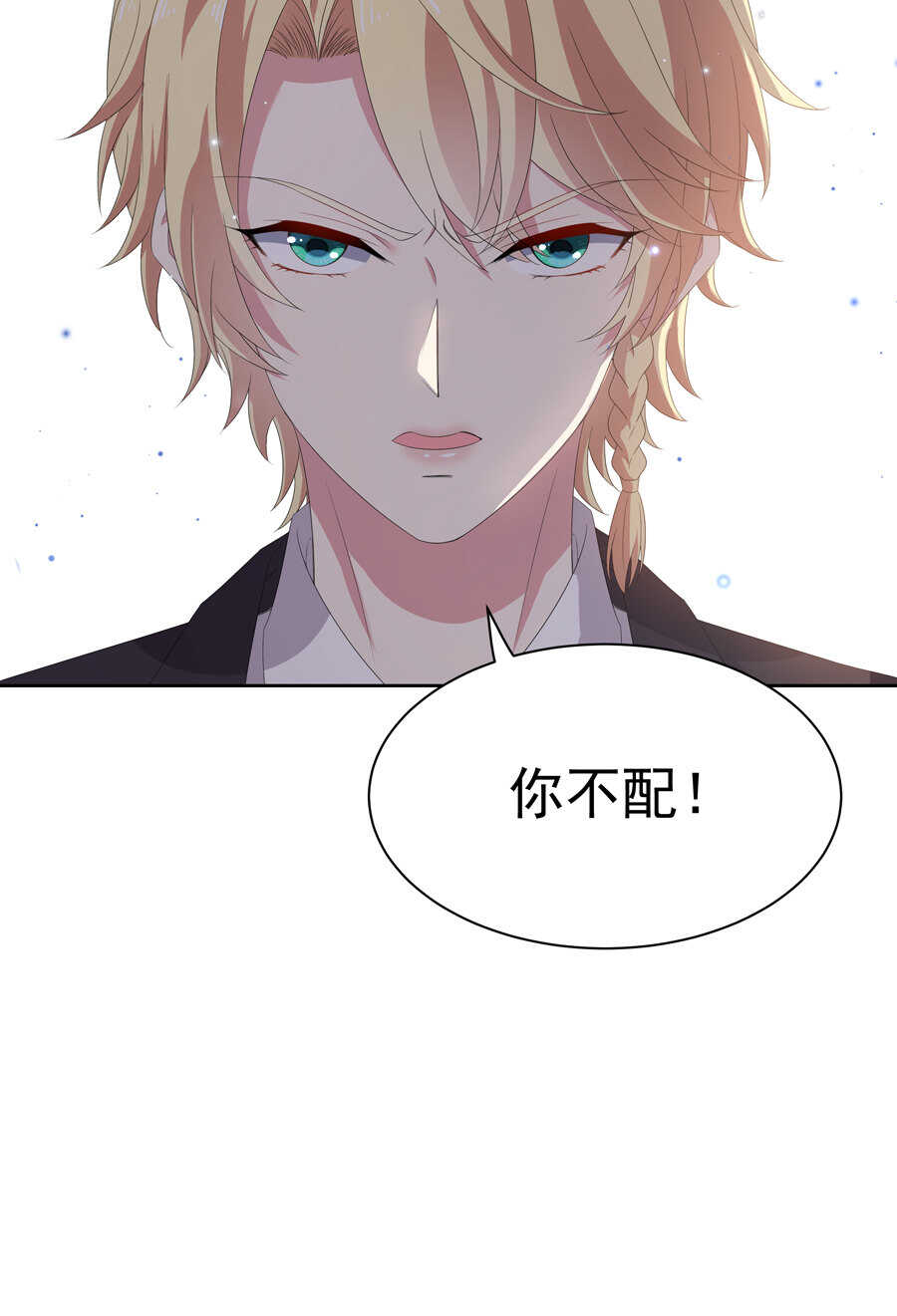 第181话 大闹一场-第182话