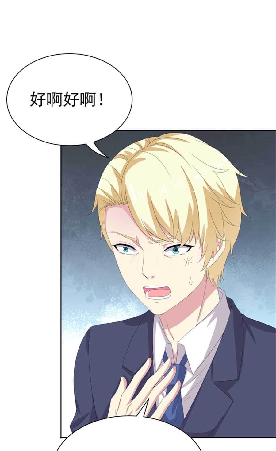 第181话 大闹一场-第182话