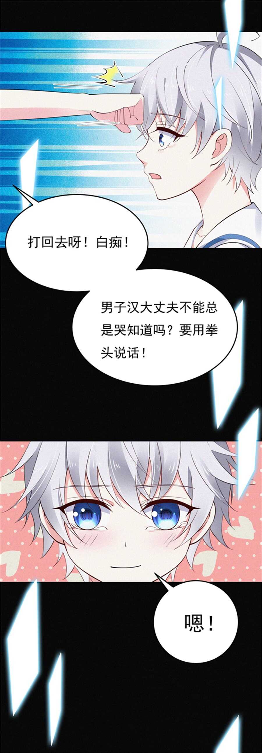 第183话 黑白双煞-第184话