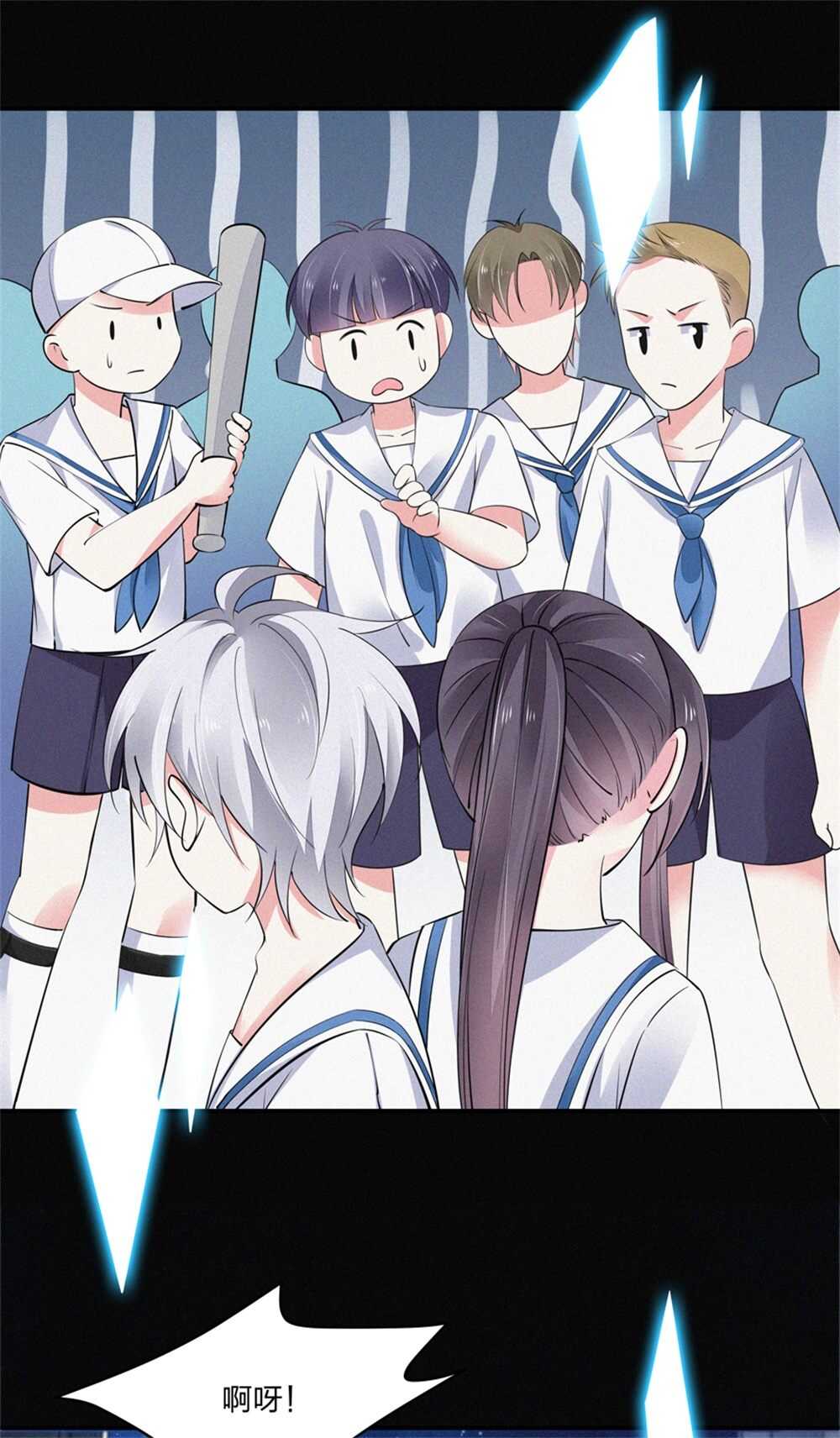 第183话 黑白双煞-第184话