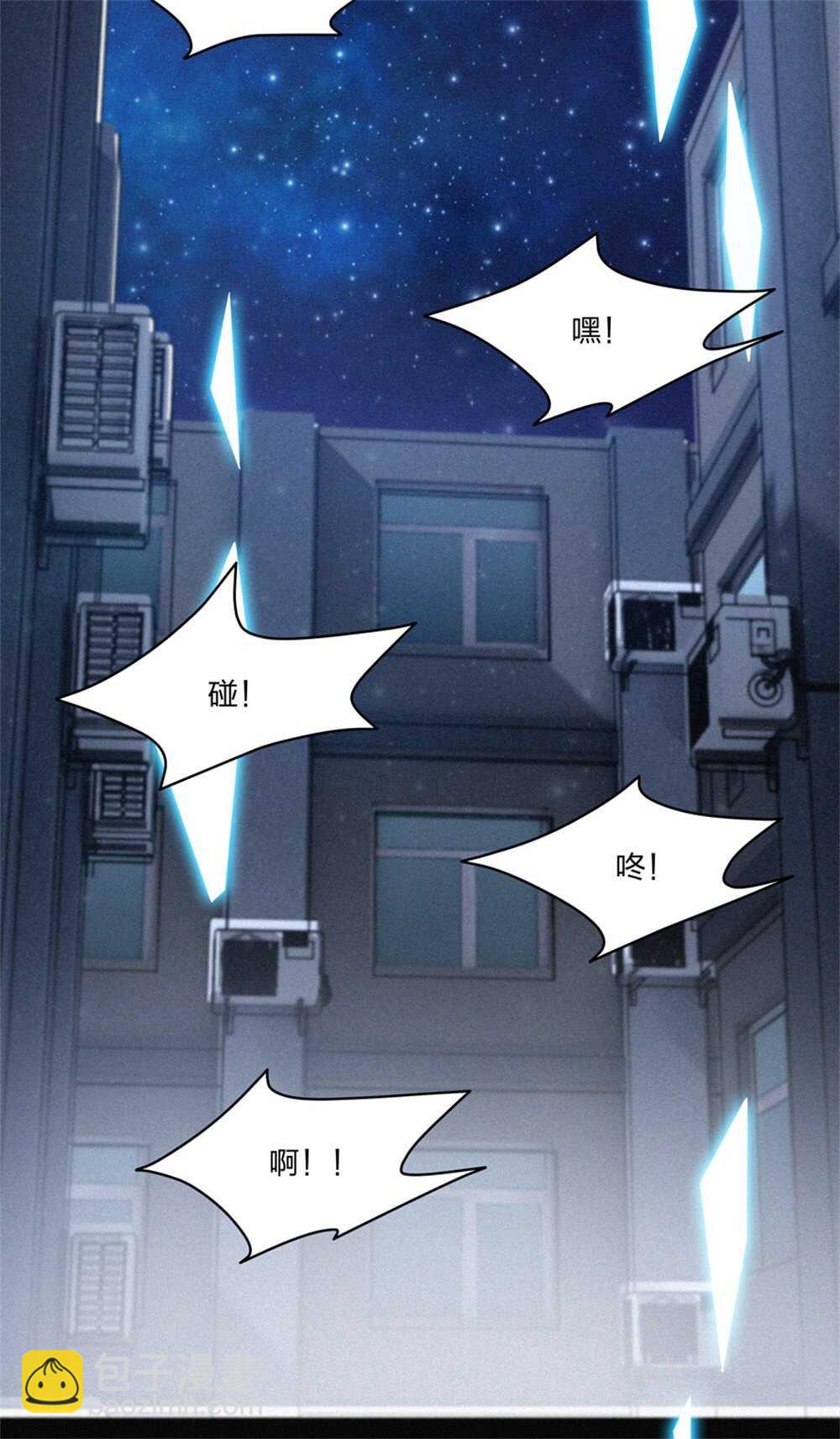 第183话 黑白双煞-第184话